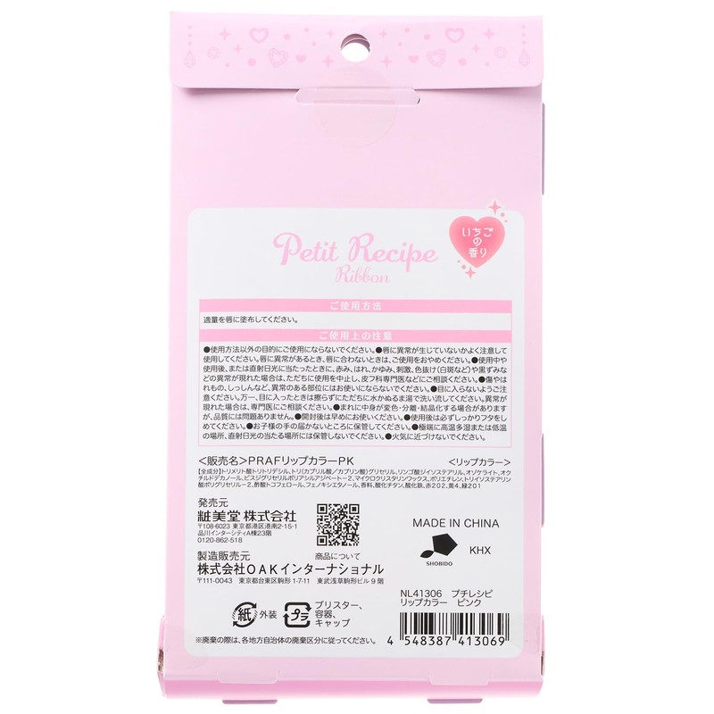 Shobido NL41306 Petite Recipe Lip, Pink