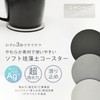 Diatomaceous Earth Made in Japan Absorbent Coasters 2-piece Set Soft