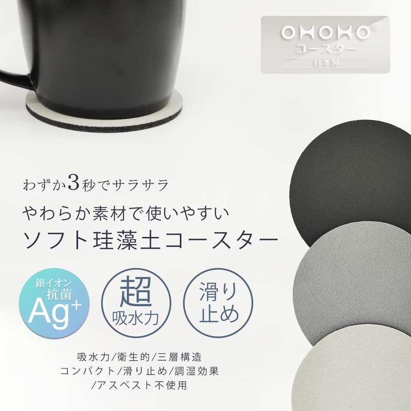 Diatomaceous Earth Made in Japan Absorbent Coasters 2-piece Set Soft