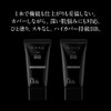 Kate Cream THE BB (Cover & Wet Coating) EX-2 30g