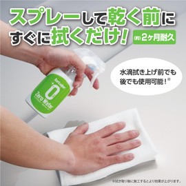 SurLuster Coating, model: S-107