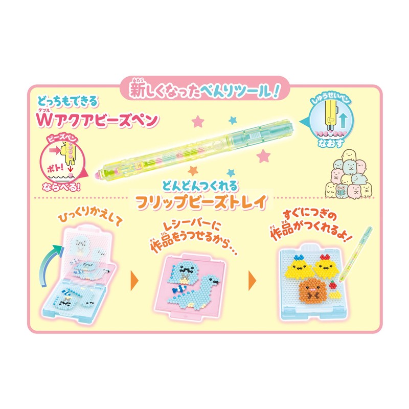 Aqua Beads AQ-S86 Sumikko Gurashi Special Set