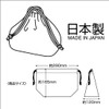 Skater KB7-A Kids' Lunch Bag, Drawstring Bag, Kirby, Large Meeting,