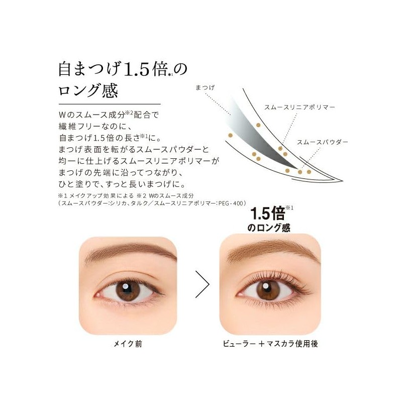 LoveLiner All Lash Mask Long & Separate Dusty Rose