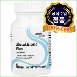 Seeking Health High-content S-Acetyl Glutathione Plus Whitening with CoFactors, 60 tablets / Seeking Health 시킹헬스 고함량 S-아세틸 글루타치온 플러스 CoFactors 함유 미백 60정