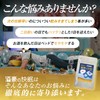 【お酒のプロに睡眠革命】酒豪の快眠 テアニン GABA グリシン トリプトファン ウコン オルニチン しじみエキス 60粒/1ヶ月分 サプリメント