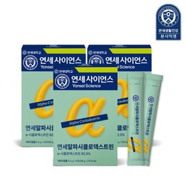 Yonsei Life & Health Alpha-Cyclodextrin Pineapple Alpha-CD 3 Boxes of 14 Packets (Total 42 Packets) Contains 2500mg of Alpha-CD from Wacker, USA / 연세생활건강 알파시클로덱스트린 파인애플 알파CD 14포 3박스 (총 42포) 미국 Wacker社 알파CD 2500mg 함유