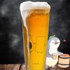 Mr. & Mrs. Panda Bierglas Avocado Toast - Geschenk, Verlobt,