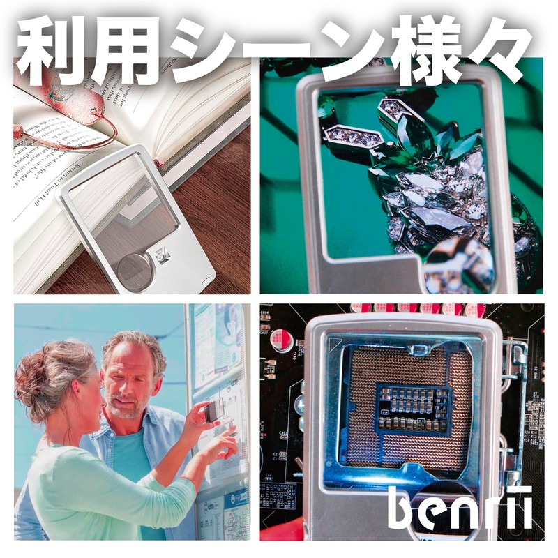 Benrii Pocket Magnifier with 2 Lenses (3x, 6x), LED Light,