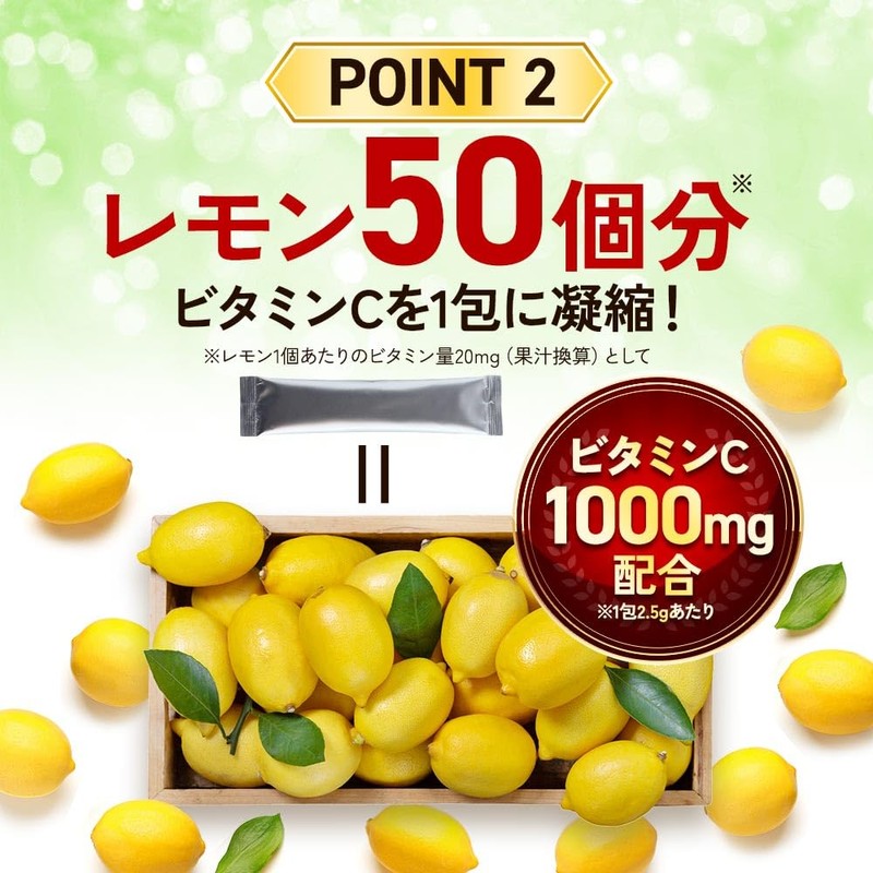 オーガランド (ogaland) リポソームビタミンC1000（20包） レモン風味 リポソーム ビタミンC 1000mg パウダー