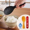 Akebono Sangyo PM-903 Rice Spoon, Orange, Made in Japan, Wide