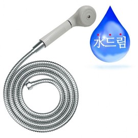 Bathroom white shower metal hose 2M water supply clean Replacement