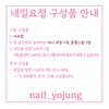 romanticrose - mini file / romanticrose - 미니파일