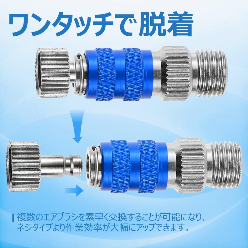 MUXSAM Airbrush Joint Quick Joint with 5 Plugs 1/8 Joint