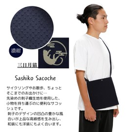 Edo-Ten Sacoche Crossbody Bag, Made in Japan, 100% Cotton, Shoulder Bag, Men's, Women's, 018 Crescent Cat Navy Blue