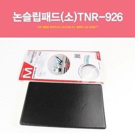 티엔알 논슬립패드(소)TNR-926/대쉬보드/미끄럼방지/거치대/시트/논슬립/차량용패드/논슬립패드/패드/멀티 TNR Non-Slip Pad (Small) TNR-926 / Dashboard / Anti-Slip / Mount / Seat / Non-Slip / Vehicle Pad / Non-Slip Pad / Pad / Multi
