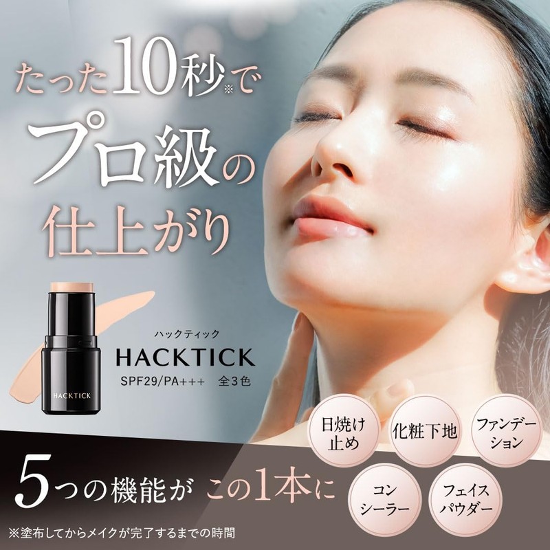 Hacktic (Natural) with Drop-Shaped Sponge Stick Foundation