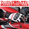 Daytona HBG-053 Motorcycle Gloves, Goatskin, Punched Mesh, Carbon Protector, Touch
