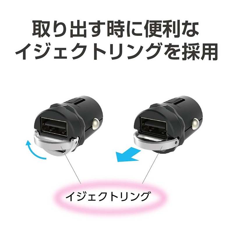 EXEA Car Charger EM-168 Compact USB Port, Black