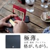 Dom Teporna Italy Thin Bifold Wallet, Cowhide, Italian Carbon Leather,