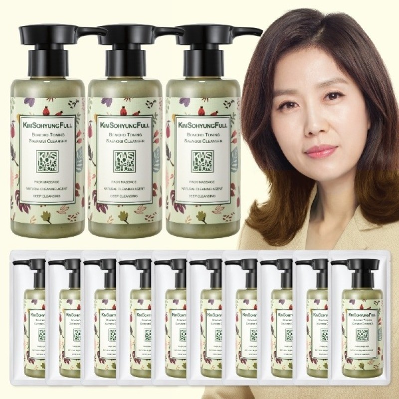 Sohyung Kim 3 bottles of herbal cleanser (+ 10 travel