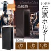 BOLSO Bill Holder Bifold Accounting Board Ticket Clip Bifold Bill