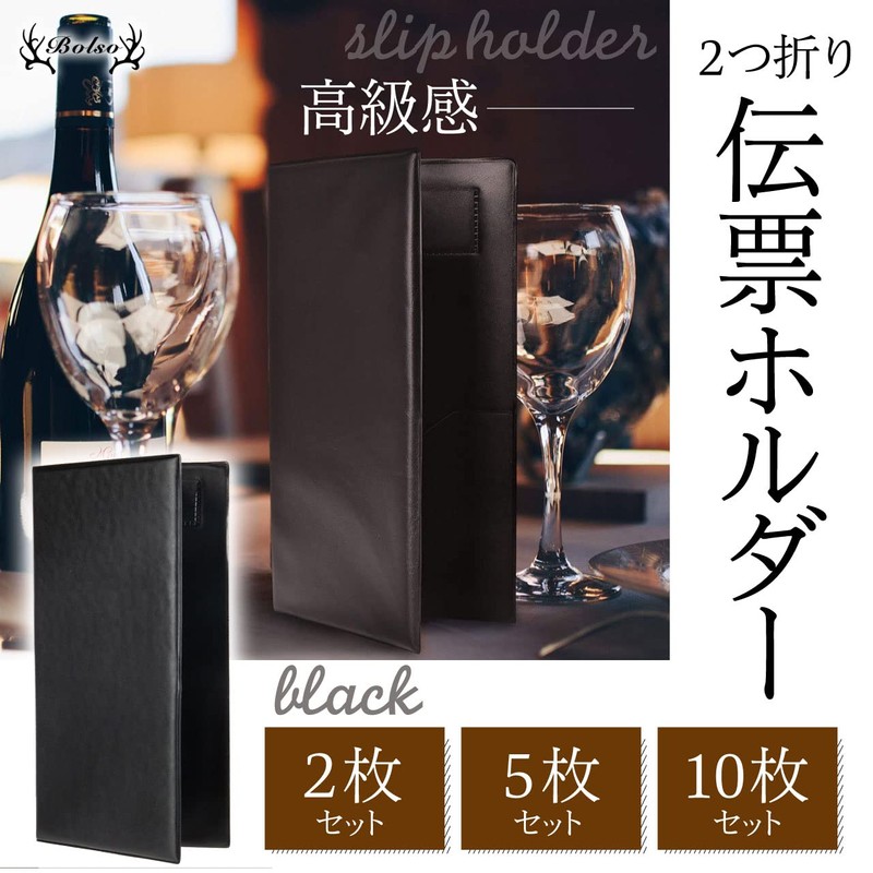 BOLSO Bill Holder Bifold Accounting Board Ticket Clip Bifold Bill