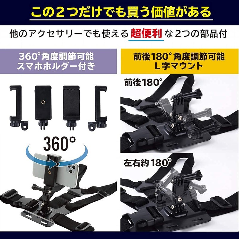 ActyGo GoPro GoPro Accessories Chest Harness Compatible with Hero9 Hero8