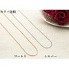 (Upfel®) (5M x 1 piece) Surgical Stainless Steel Azuki Chain,