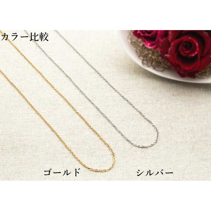 (Upfel®) (5M x 1 piece) Surgical Stainless Steel Azuki Chain,