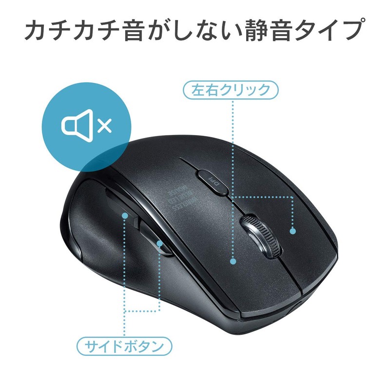 Sanwa Supply MA-WBL164BK Quiet Wireless Blue LED Mouse (for Left