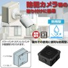 Mirai Industry PV4B-ANF1K Roshtsuka Box (Tritsuke Jig Siveta) 1 Piece