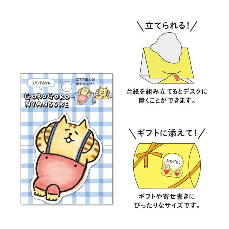 Mindwave Stand Stick Marker Sticky Note Memo Character Series (Chorori