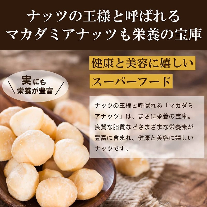 NaTruly Macadamia Honey (180g)