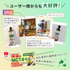 Sendai Katsuzankan MCT Oil, C8-MAX Stick Type, 0.2 oz (5