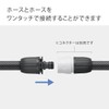 Takagi Hose Joint Hose Joint Nipple L G042CG Charcoal Gray