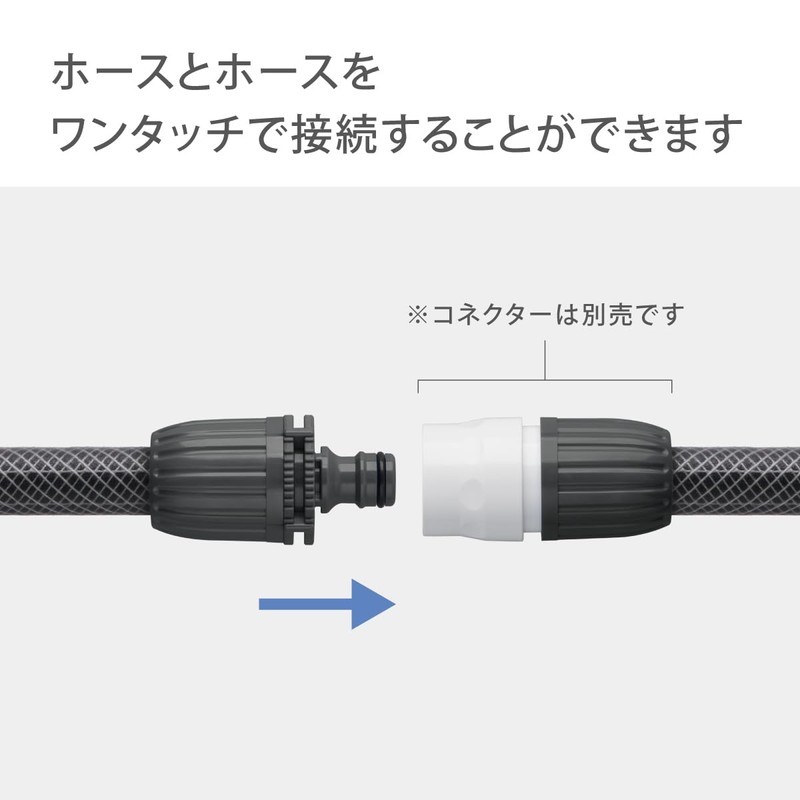 Takagi Hose Joint Hose Joint Nipple L G042CG Charcoal Gray