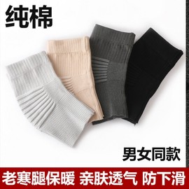 Pure Cotton Knee Warmers for Men & Women - Thin for Summer, Joint Protection & Cold Weather Tube Skin Color [Long]+L 15ea