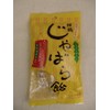 Jabara Honpo Citrus Candy, 3.2 oz (90 g), Peel, Individual Packaging, Narylchin, Candy, Pollen, Wakayama Prefecture