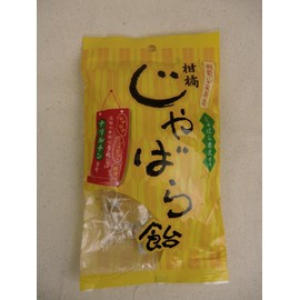 Jabara Honpo Citrus Candy, 3.2 oz (90 g), Peel, Individual Packaging, Narylchin, Candy, Pollen, Wakayama Prefecture