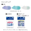 Kokuyo Tape Glue Dot Liner, Flick Body, Mint, Set of