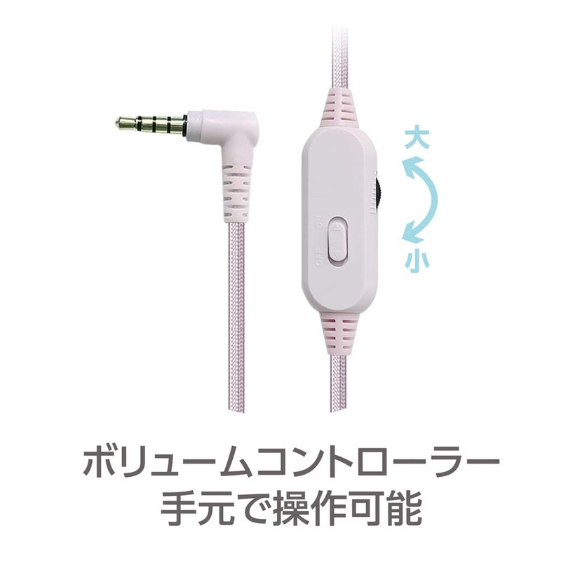 ナカバヤシ(Nakabayashi) Digio2 ヘッドセット 4極 軽量 コンパクト ピンクラベンダー Z2695