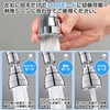 Happy mono Faucet Shower Head Water Saving Kitchen Tip Replacement