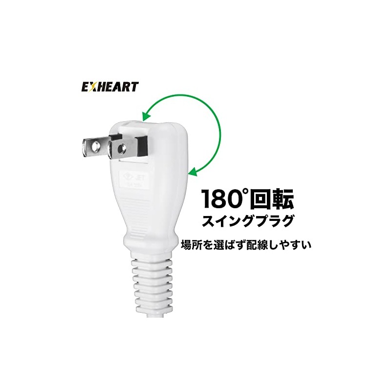EXHEART EXE-10015 Short Extension Cord 0.15m White Tracking Resistant Insulation