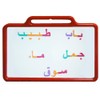 Arabic Alphabet Connecting Board