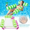 nflatable Pool Float adults 2 Pack 4-in-1 Inflatable Water Hammock
