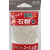 Toyokatsu Kira Stone Powder (Bag), KI-02, Red, 0.5 oz (15
