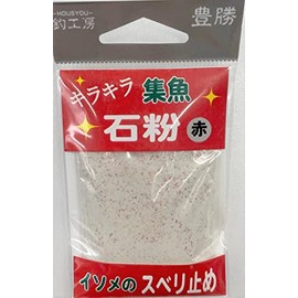 Toyokatsu Kira Stone Powder (Bag), KI-02, Red, 0.5 oz (15 g)