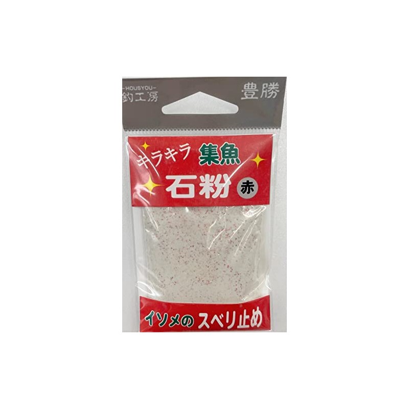 Toyokatsu Kira Stone Powder (Bag), KI-02, Red, 0.5 oz (15