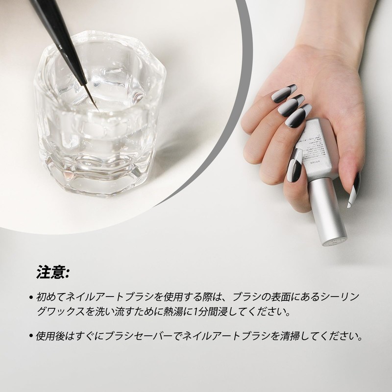 Gel Nail Brush, Flat with Cap, For Gradations, Blur &